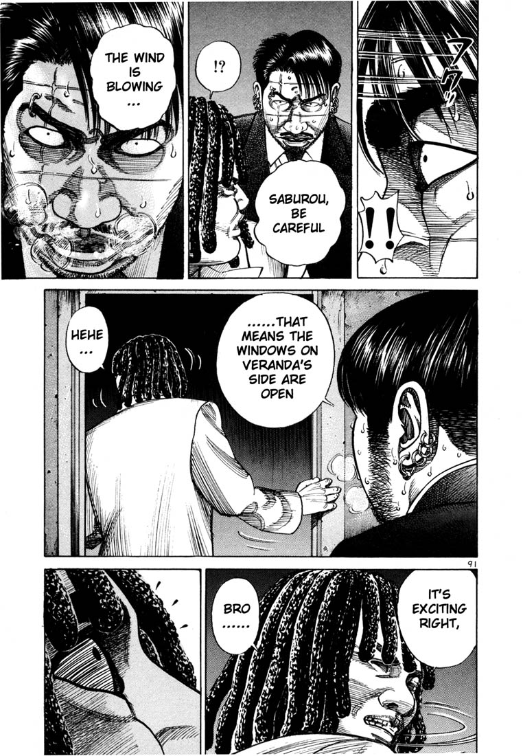 Halaman dari Koroshiya 1 Chapter 60