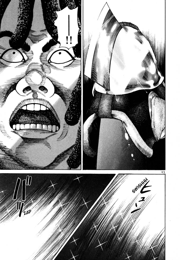 Halaman dari Koroshiya 1 Chapter 60