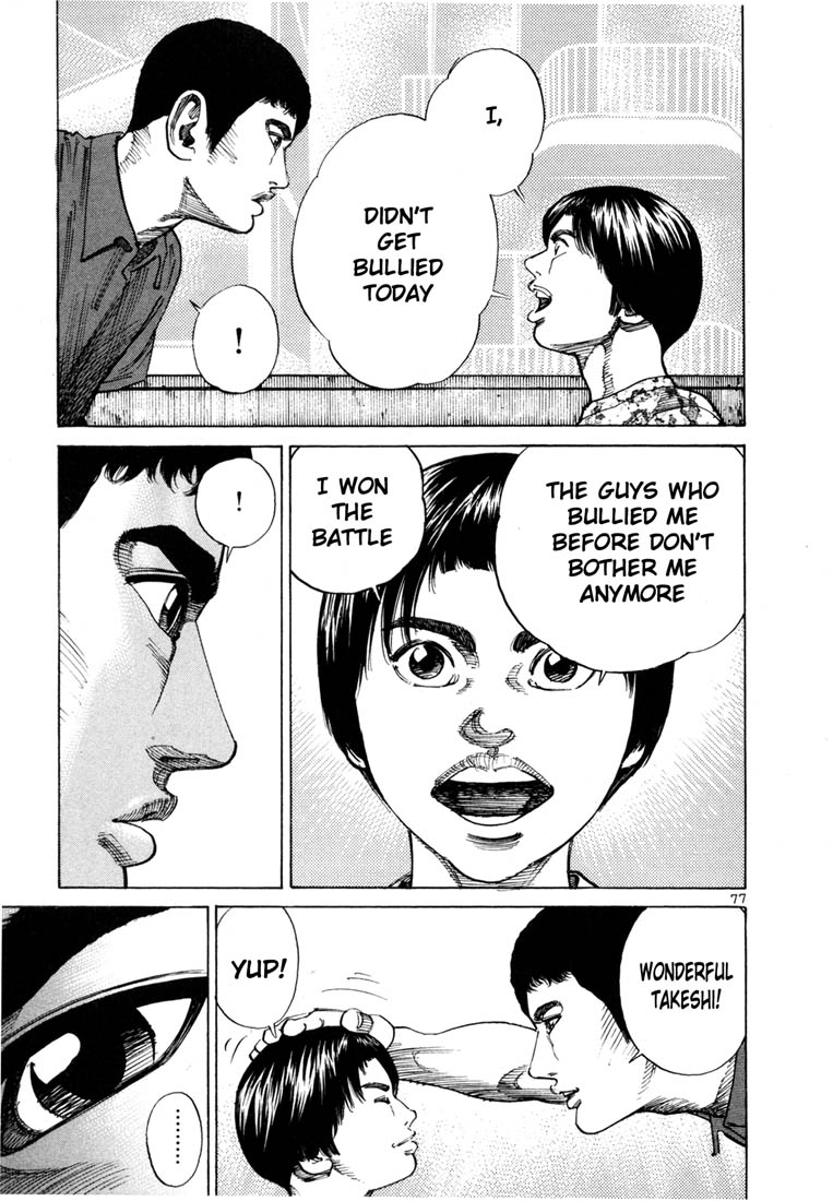 Halaman dari Koroshiya 1 Chapter 60