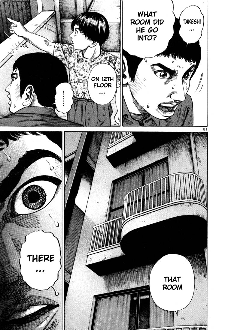 Halaman dari Koroshiya 1 Chapter 60