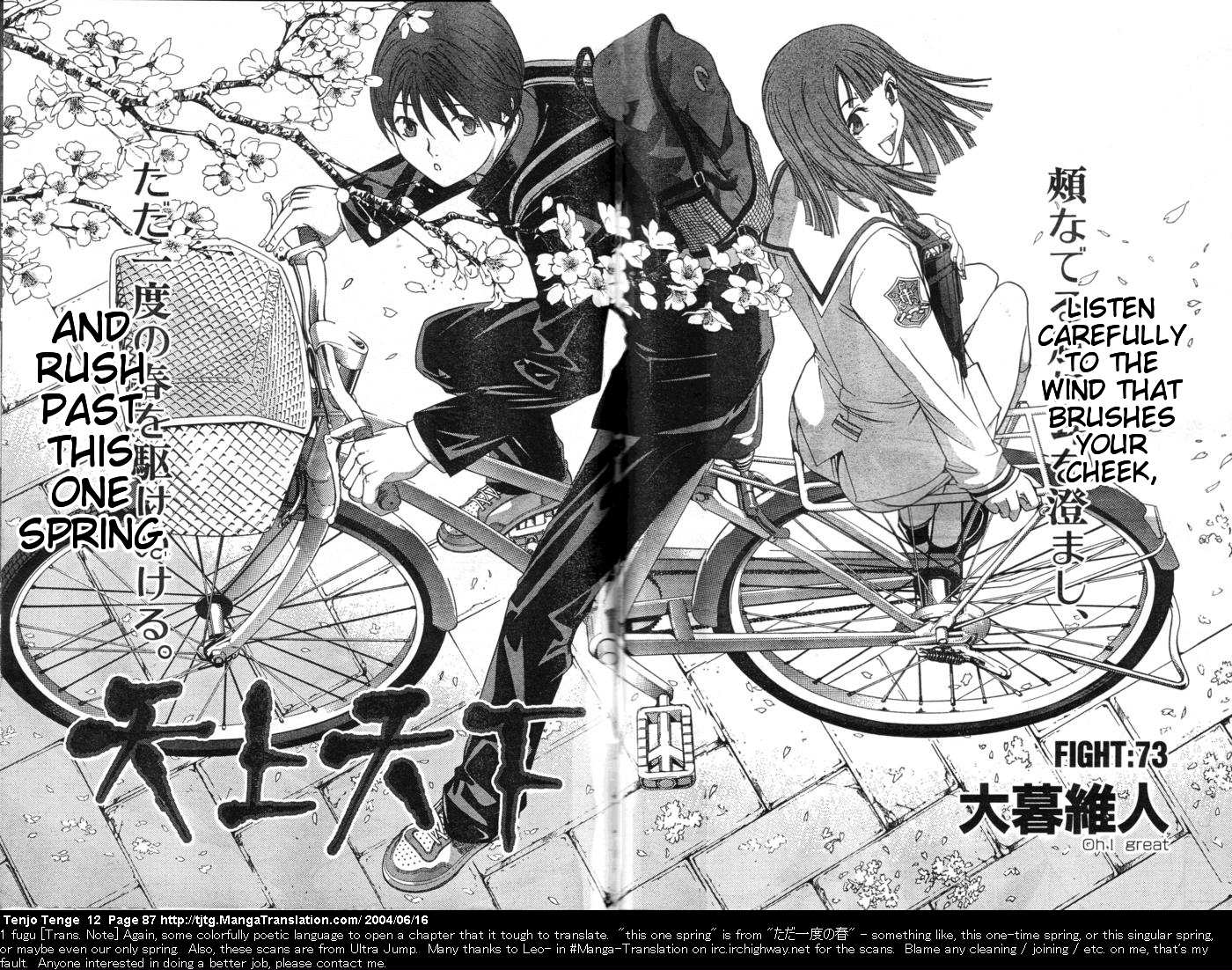 Halaman dari Tenjou Tenge Chapter 73