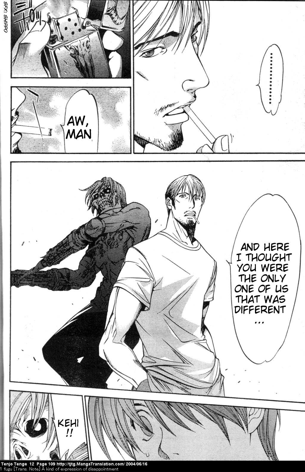 Halaman dari Tenjou Tenge Chapter 73
