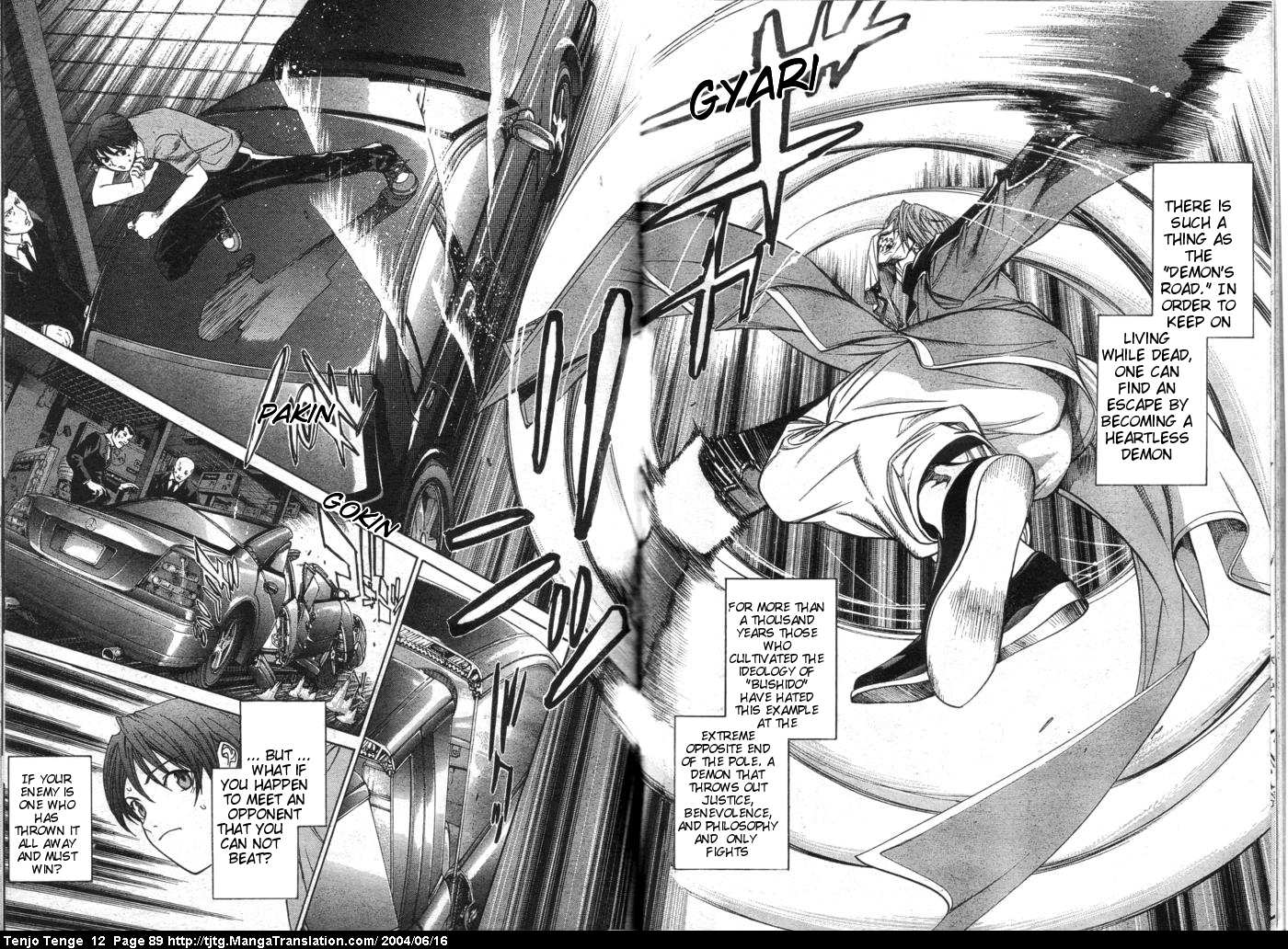 Halaman dari Tenjou Tenge Chapter 73