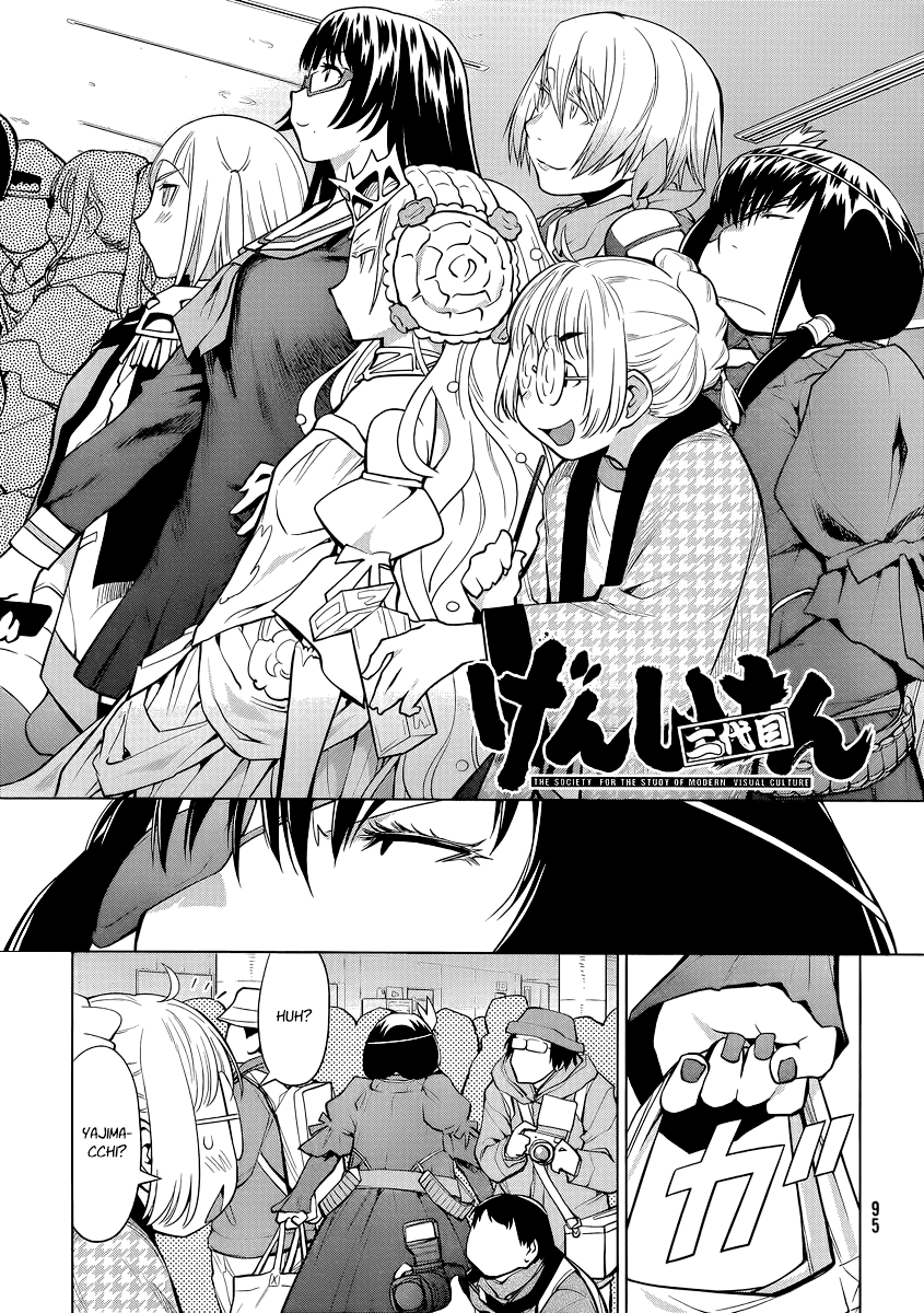 Halaman dari Genshiken Nidaime - The Society for the Study of Modern Visual Culture II Chapter 91