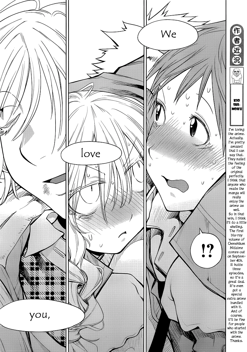 Halaman dari Genshiken Nidaime - The Society for the Study of Modern Visual Culture II Chapter 91
