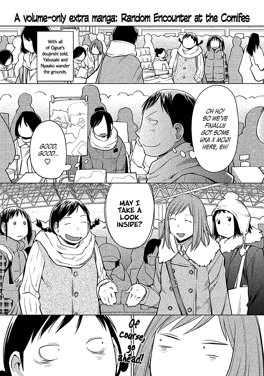 Halaman dari Genshiken Nidaime - The Society for the Study of Modern Visual Culture II Chapter 91