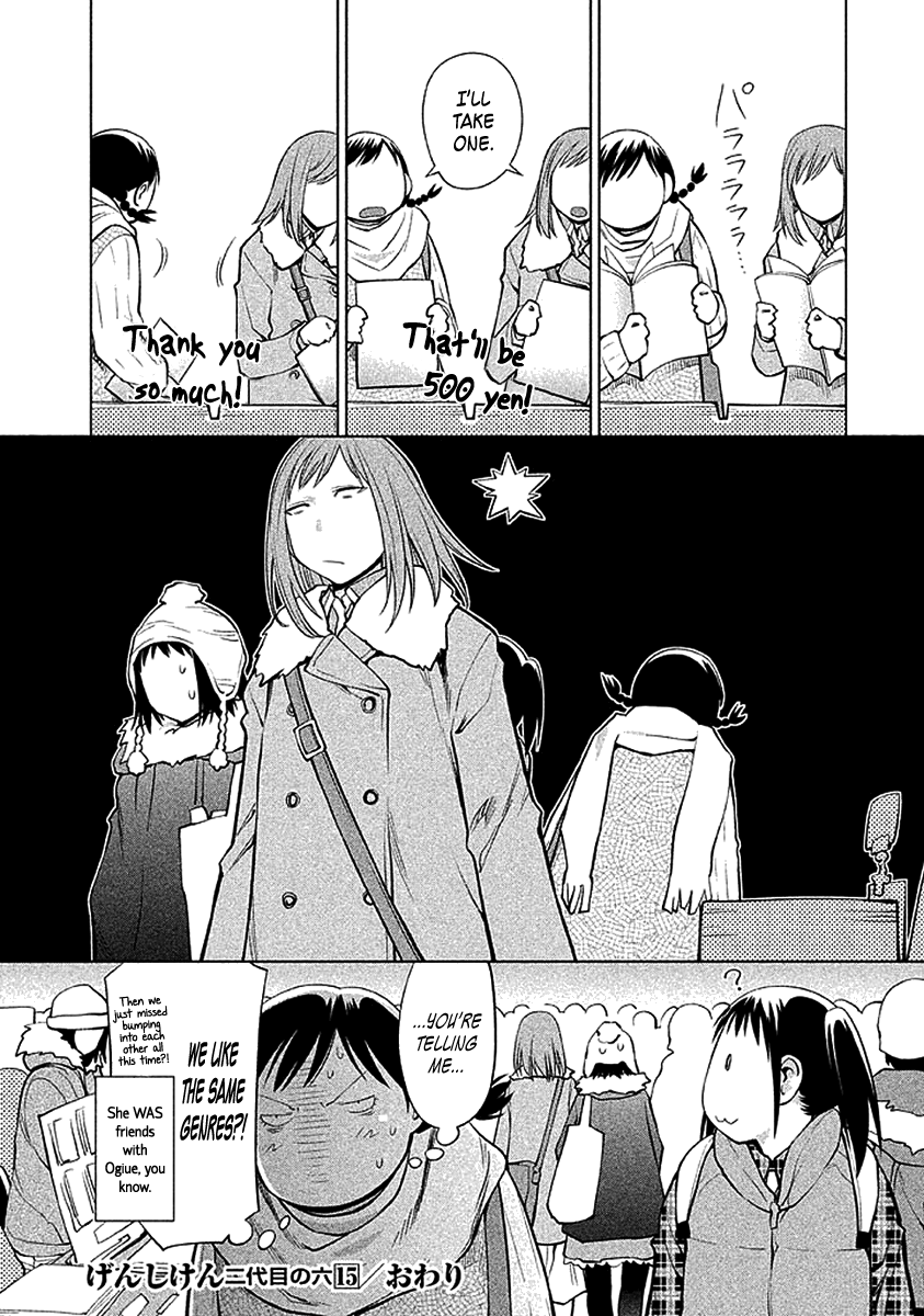 Halaman dari Genshiken Nidaime - The Society for the Study of Modern Visual Culture II Chapter 91