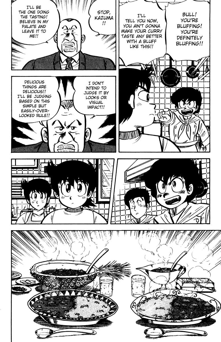 Halaman dari Mister Ajikko Chapter 16