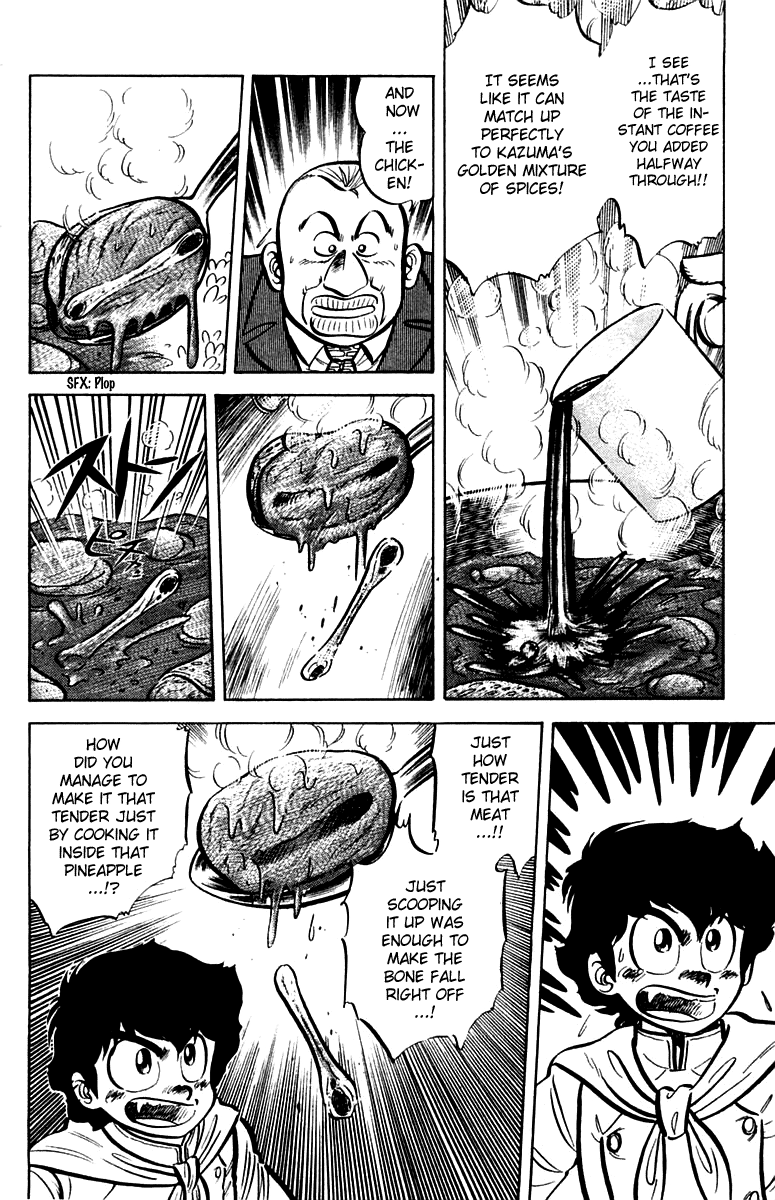 Halaman dari Mister Ajikko Chapter 16