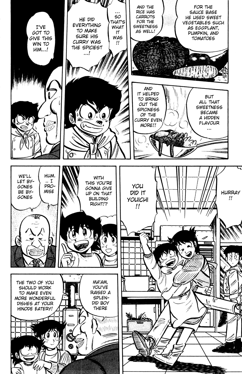 Halaman dari Mister Ajikko Chapter 16