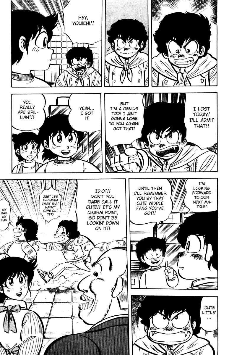 Halaman dari Mister Ajikko Chapter 16