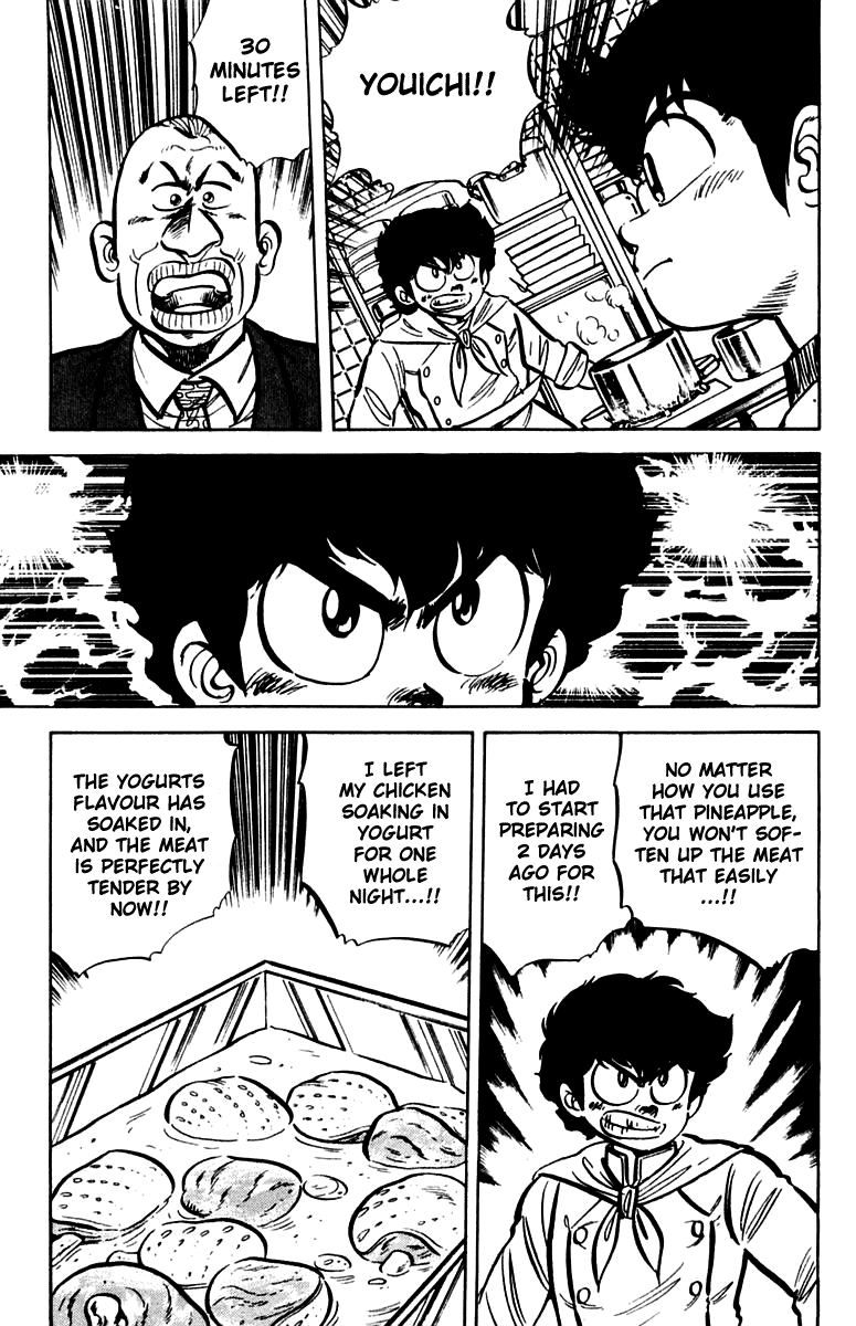 Halaman dari Mister Ajikko Chapter 16