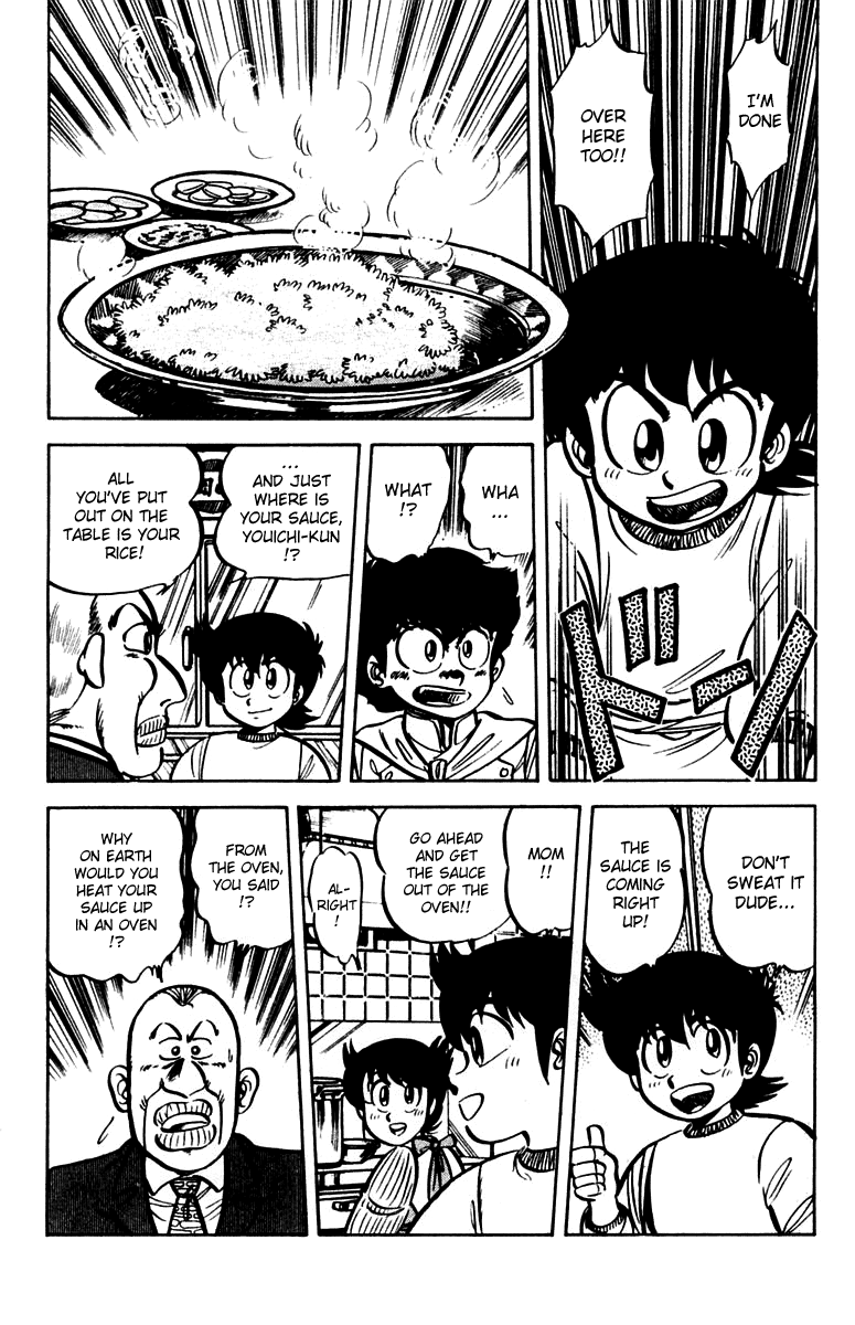 Halaman dari Mister Ajikko Chapter 16