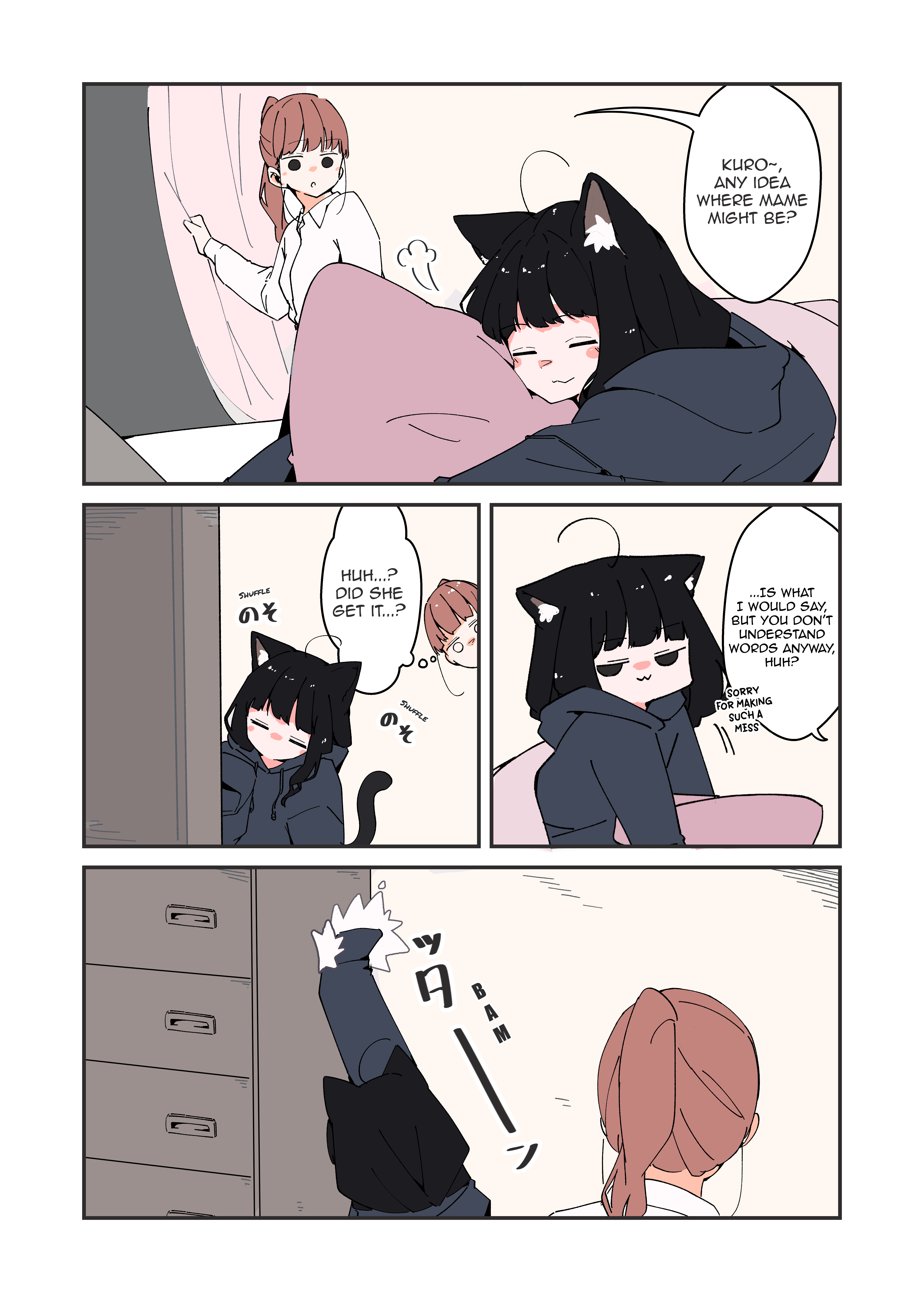 Halaman dari Uchi no Kuroneko, Onna no Ko Chapter 3