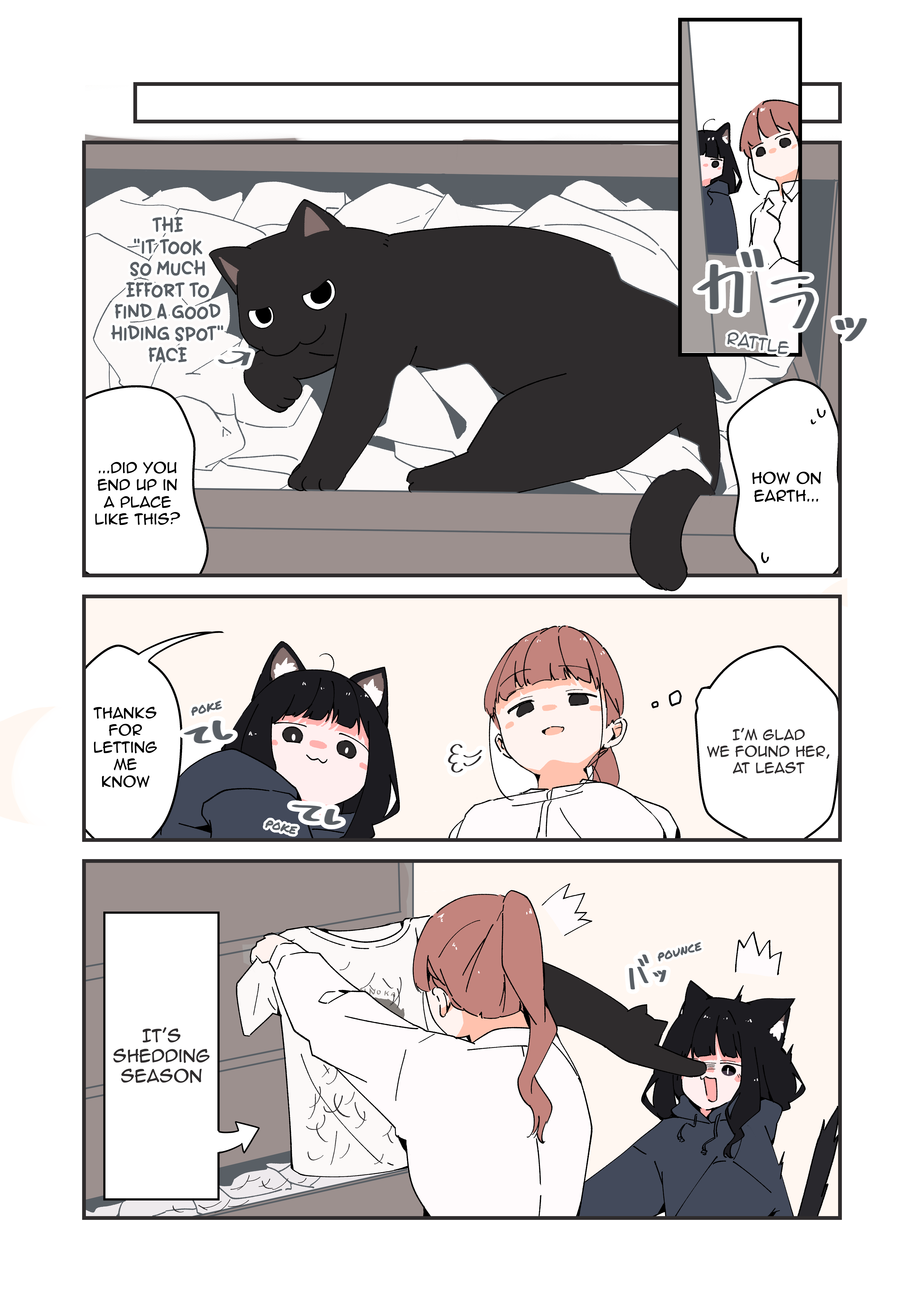 Halaman dari Uchi no Kuroneko, Onna no Ko Chapter 3