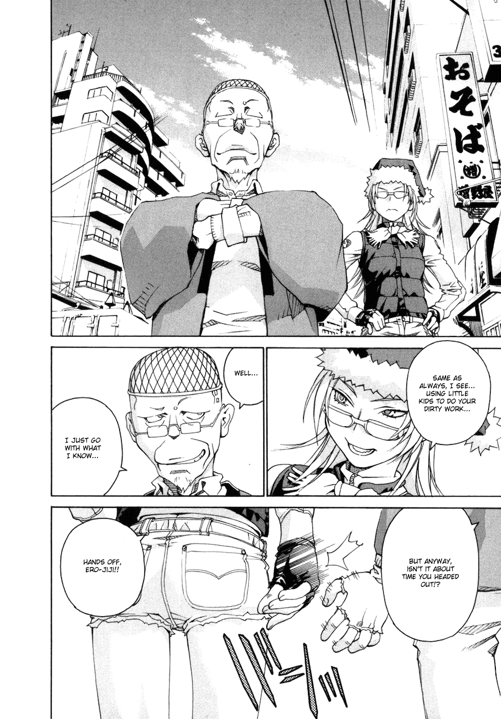 Halaman Manga