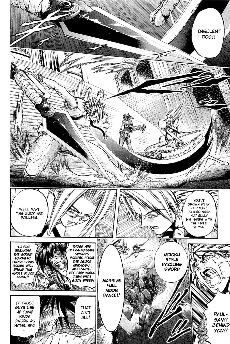 Halaman dari GetBackers Chapter 288