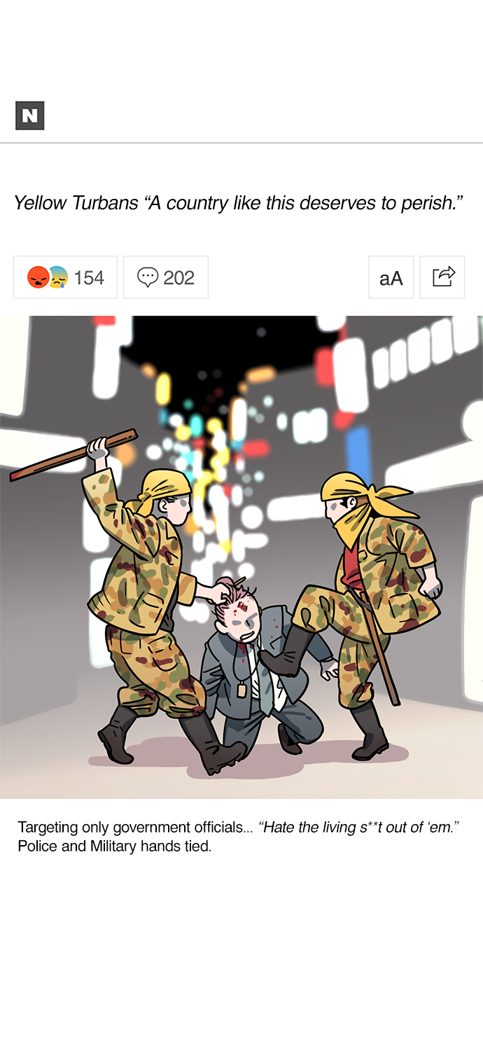 Halaman dari Texts of the Three Kingdoms Chapter 3