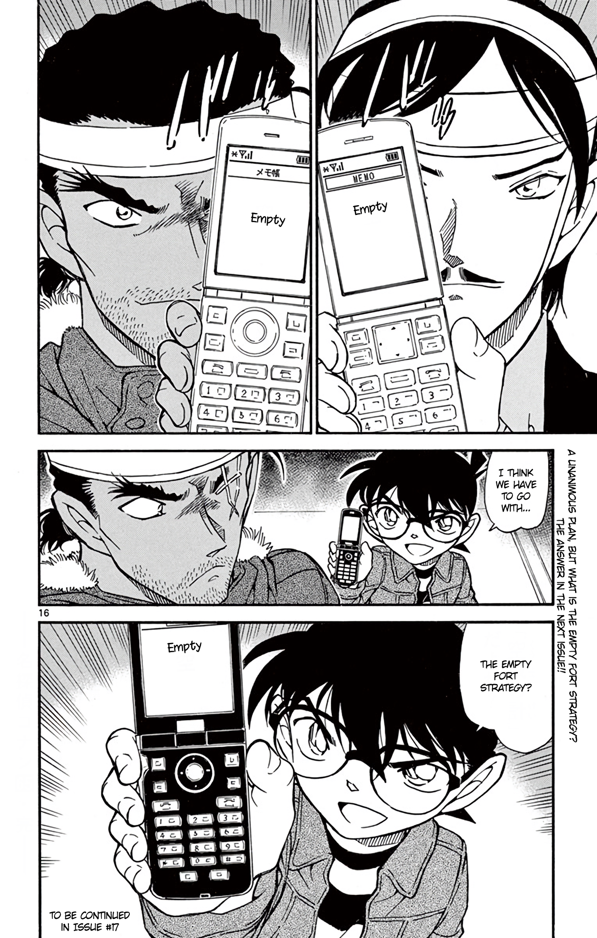 17