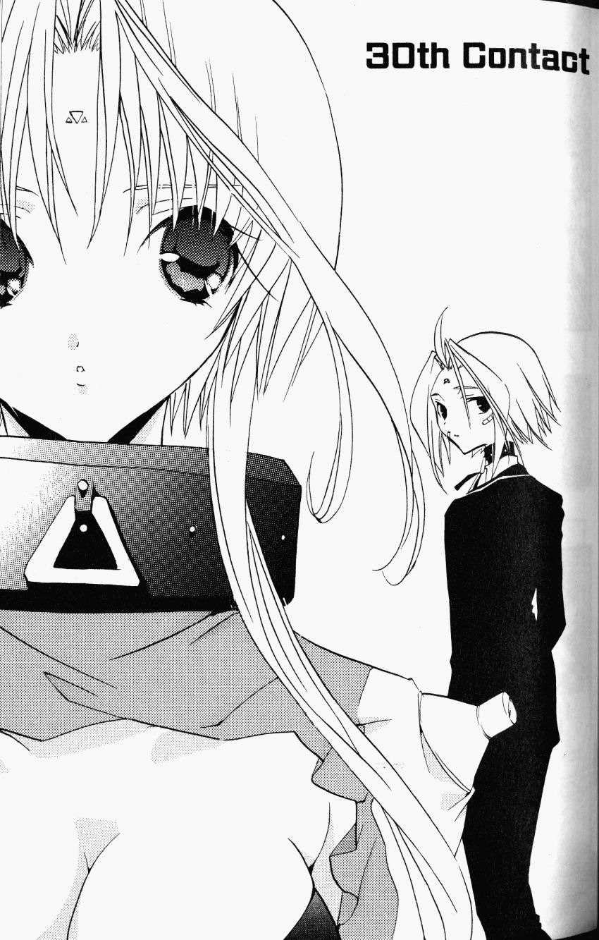 Halaman dari DearS Chapter 30