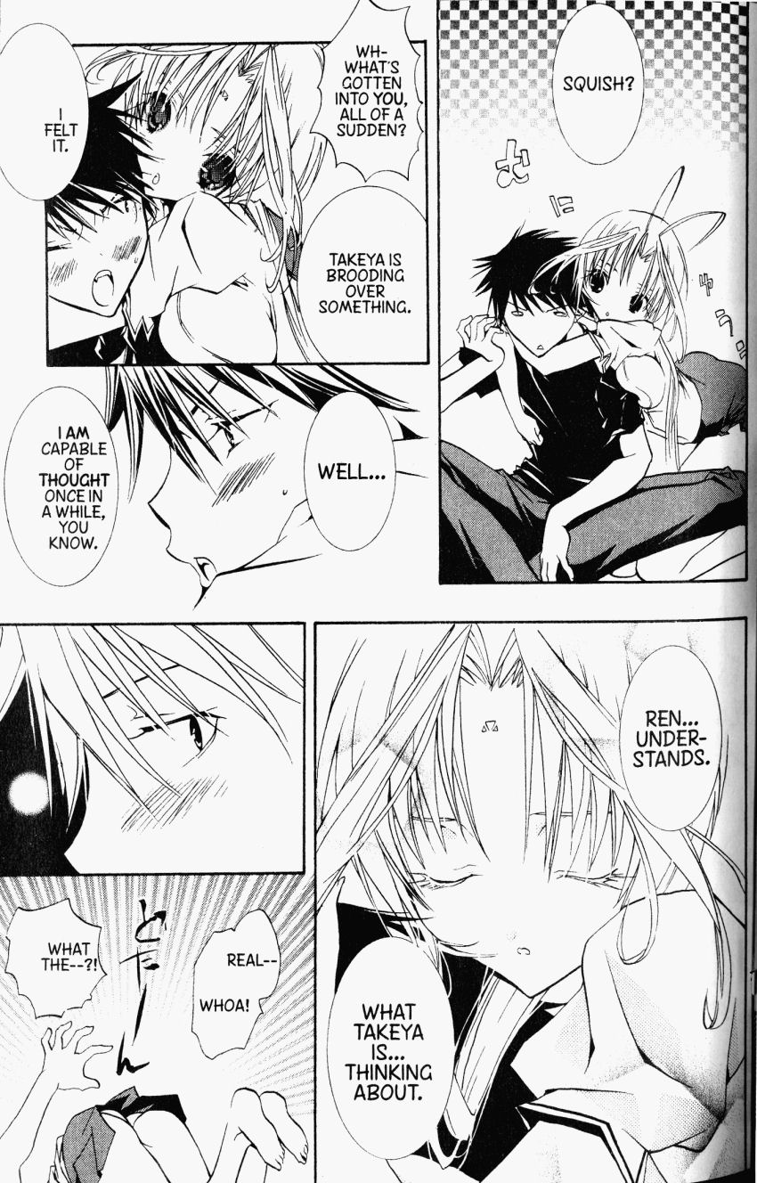 Halaman dari DearS Chapter 30