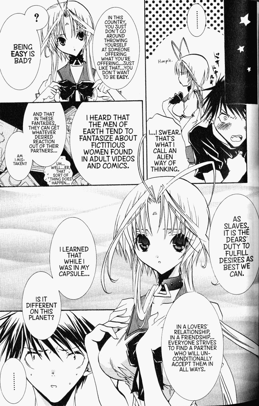 Halaman dari DearS Chapter 30