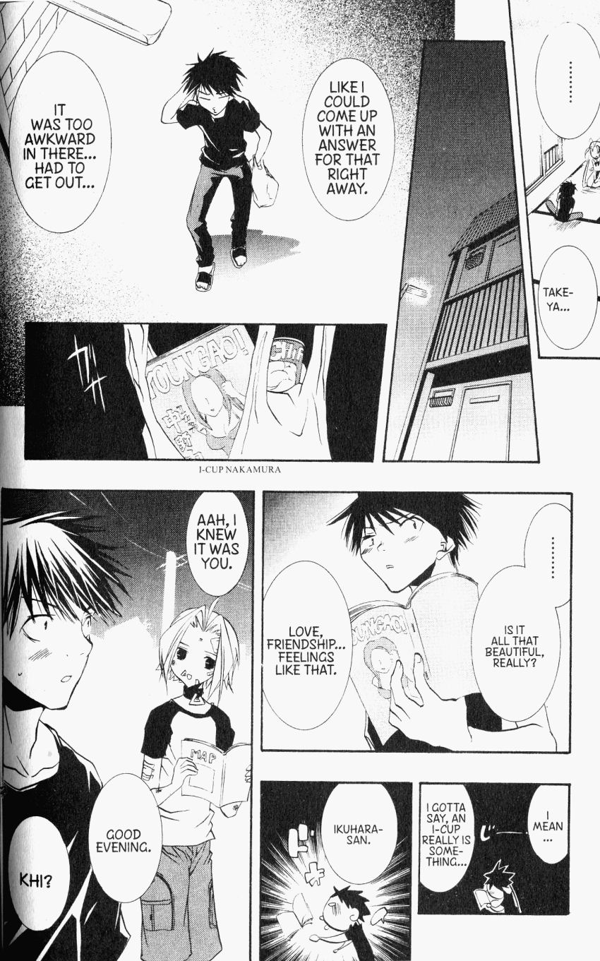 Halaman dari DearS Chapter 30