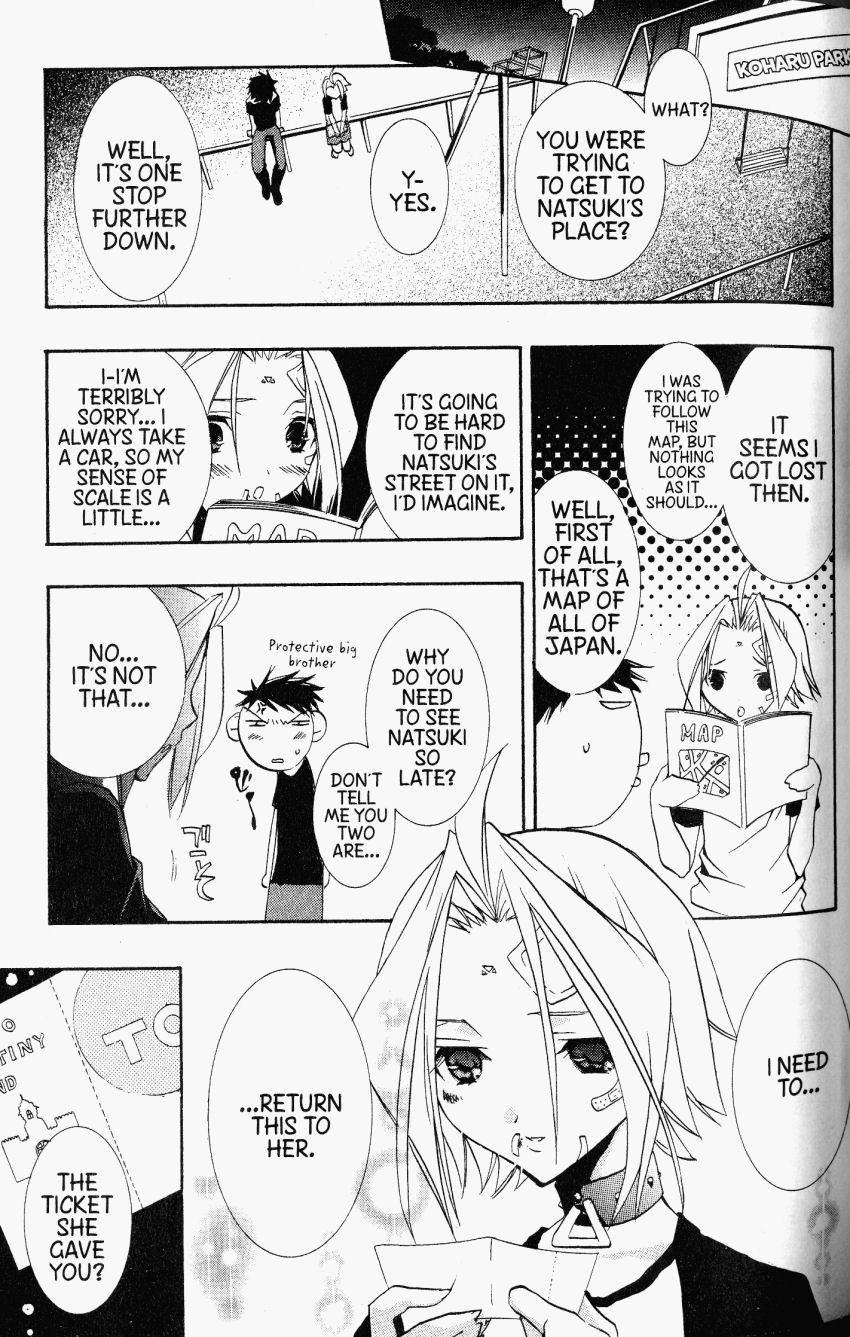 Halaman dari DearS Chapter 30
