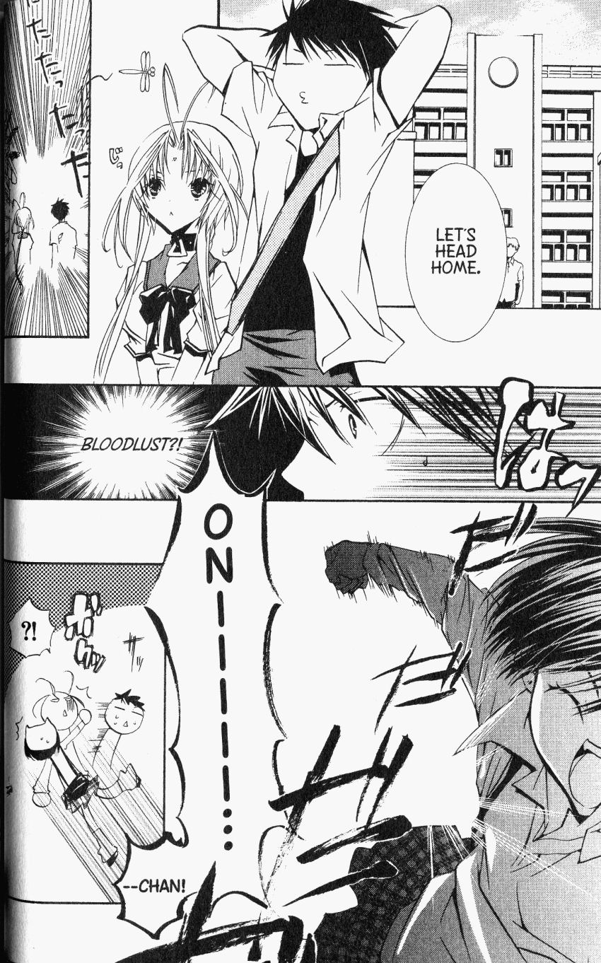 Halaman dari DearS Chapter 30