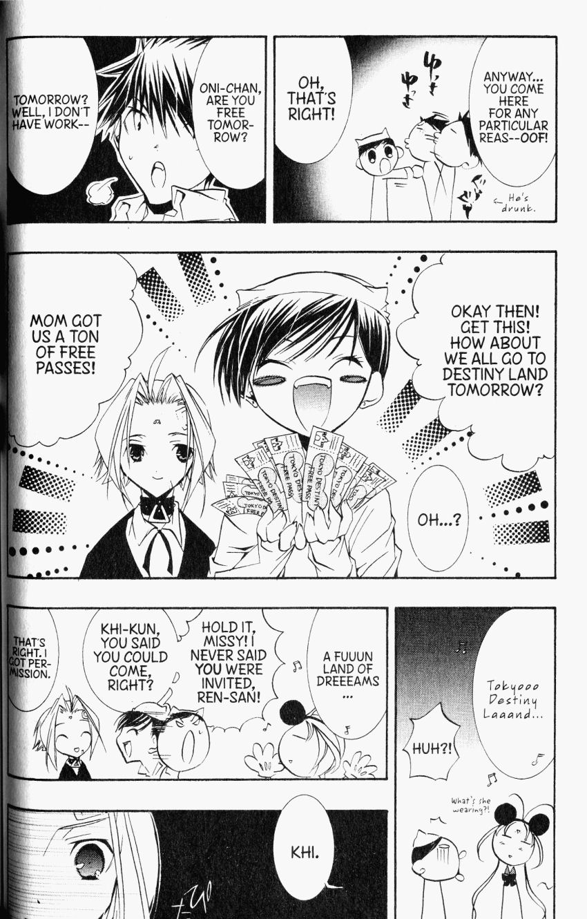 Halaman dari DearS Chapter 30