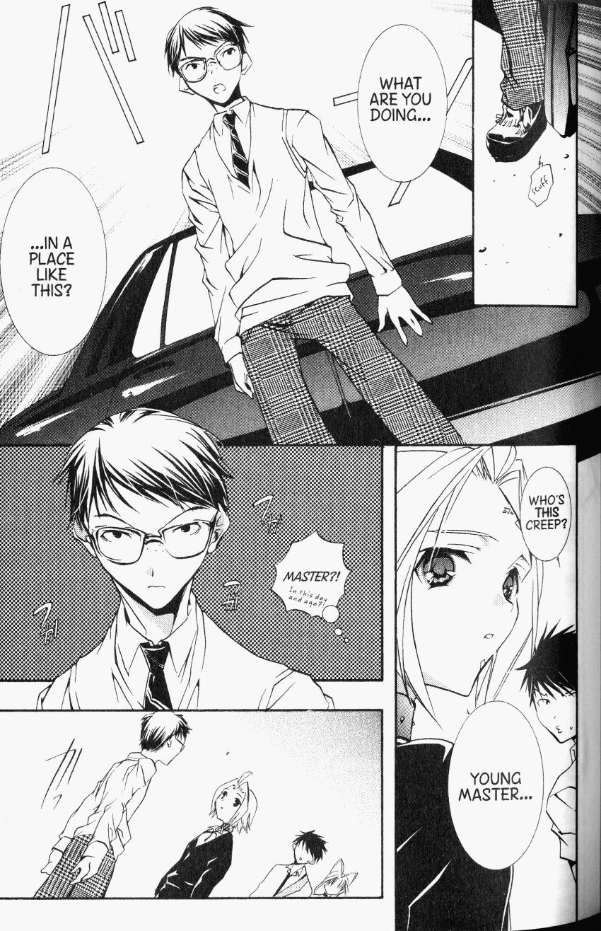 Halaman dari DearS Chapter 30