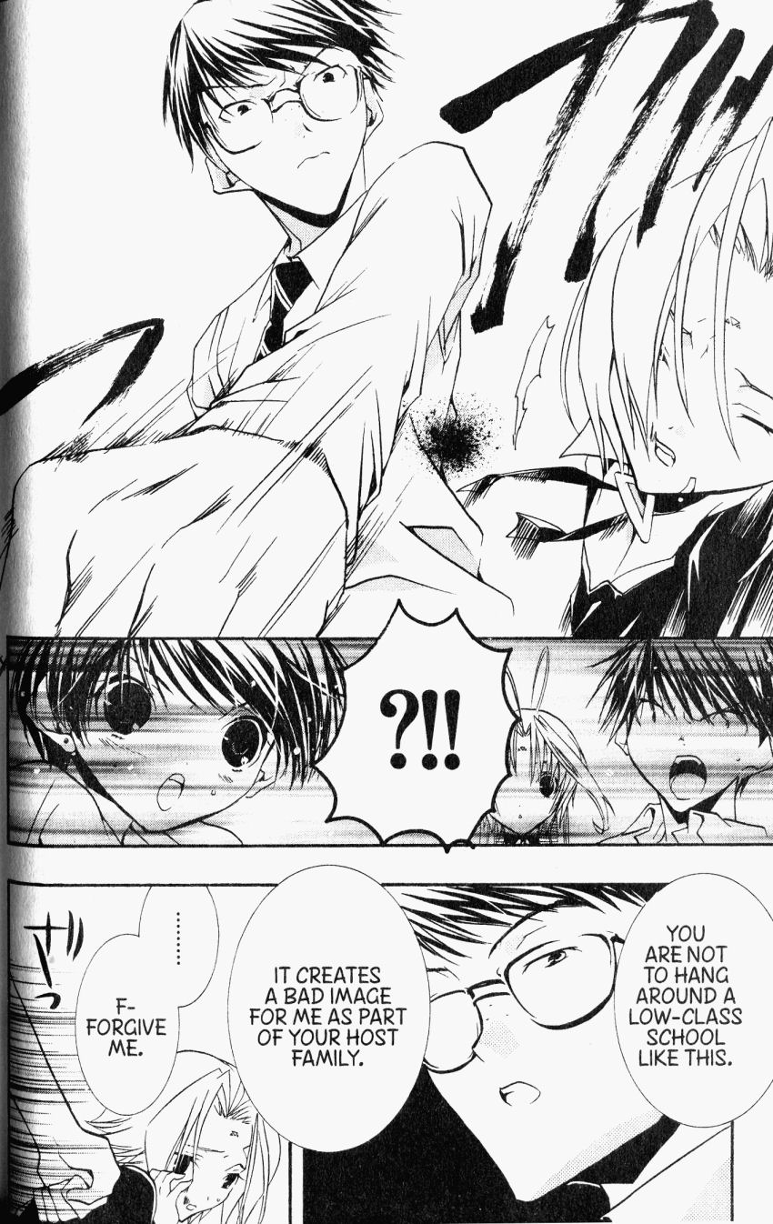 Halaman dari DearS Chapter 30