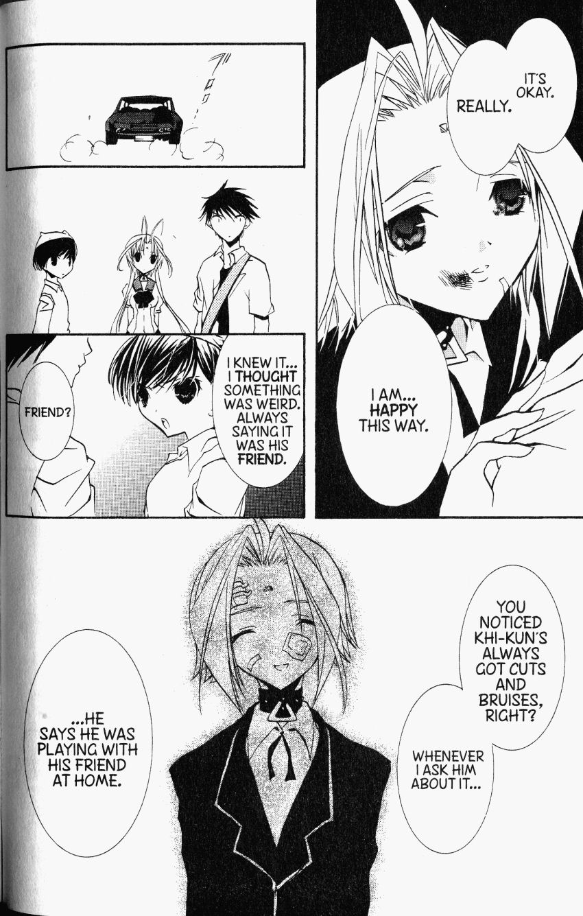 Halaman dari DearS Chapter 30
