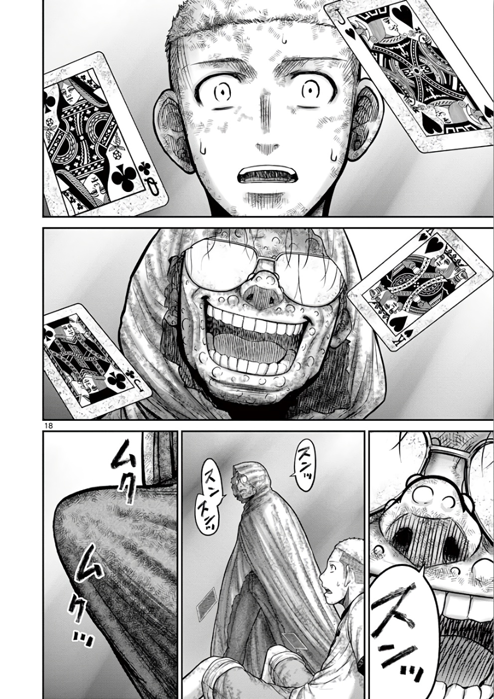 Halaman dari Alice on Border Road Chapter 29