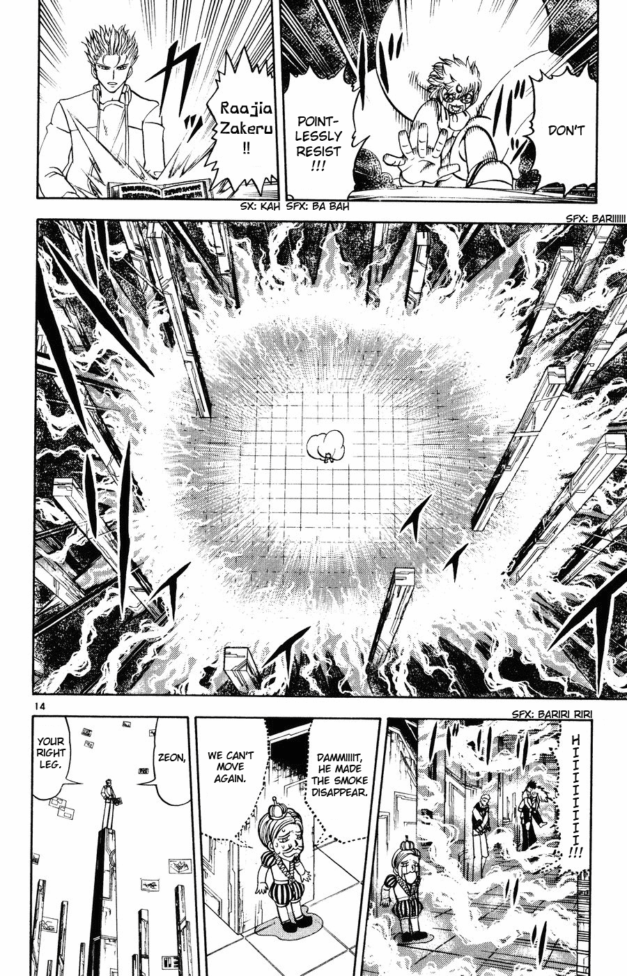 14