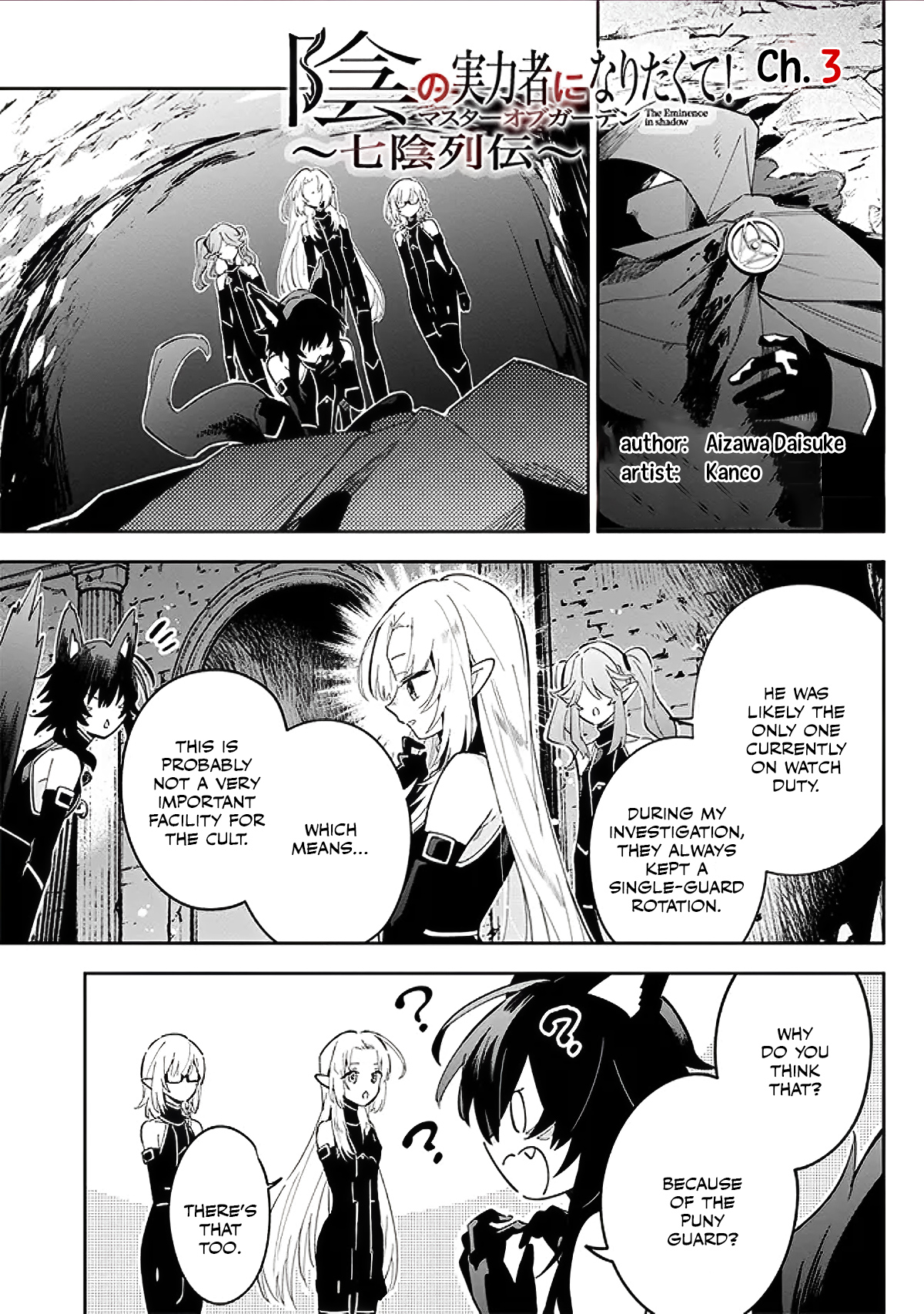 Halaman dari Kage no Jitsuryokusha ni Naritakute! Master of Garden ~Shichikage Retsuden~ Chapter 3.1