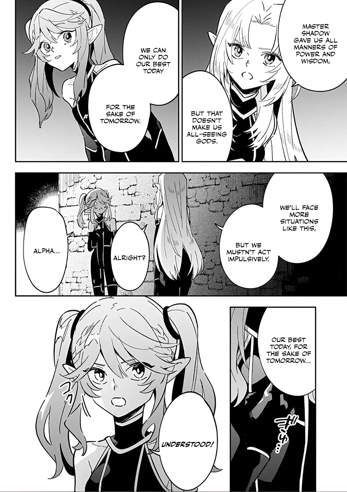 Halaman dari Kage no Jitsuryokusha ni Naritakute! Master of Garden ~Shichikage Retsuden~ Chapter 3.1
