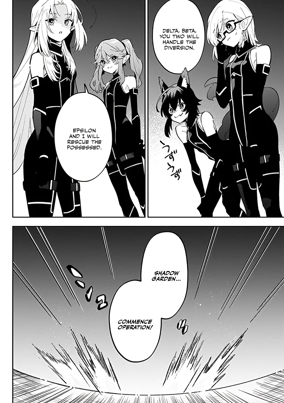 Halaman dari Kage no Jitsuryokusha ni Naritakute! Master of Garden ~Shichikage Retsuden~ Chapter 3.1