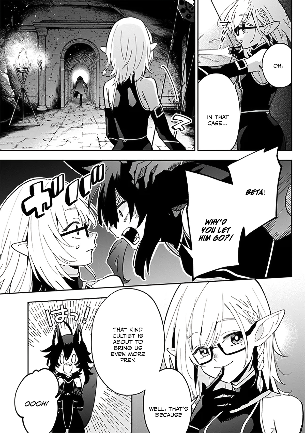Halaman dari Kage no Jitsuryokusha ni Naritakute! Master of Garden ~Shichikage Retsuden~ Chapter 3.1