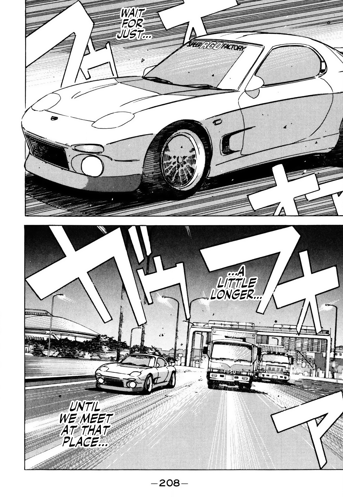 Halaman dari Wangan Midnight Chapter 67