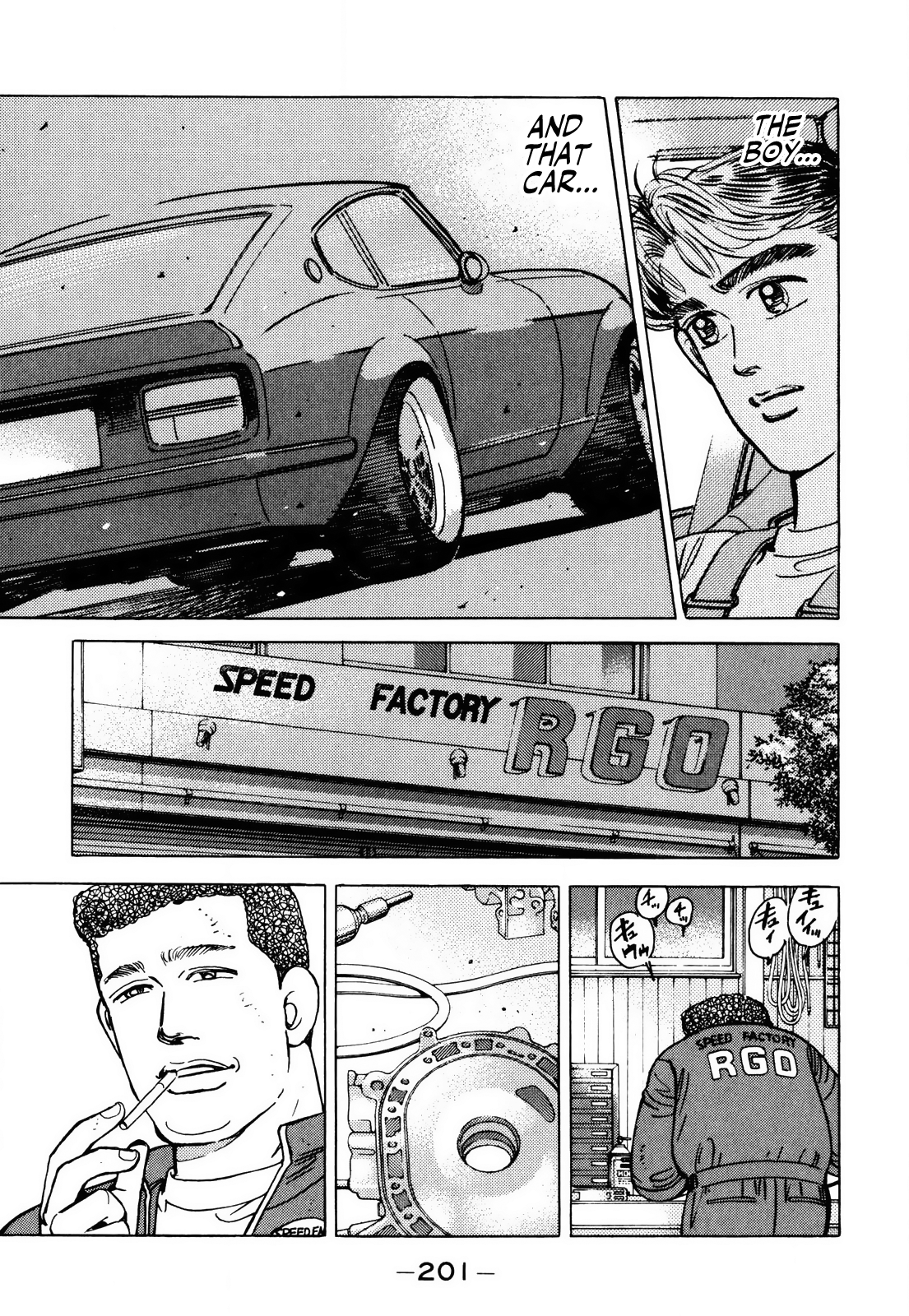 Halaman dari Wangan Midnight Chapter 67