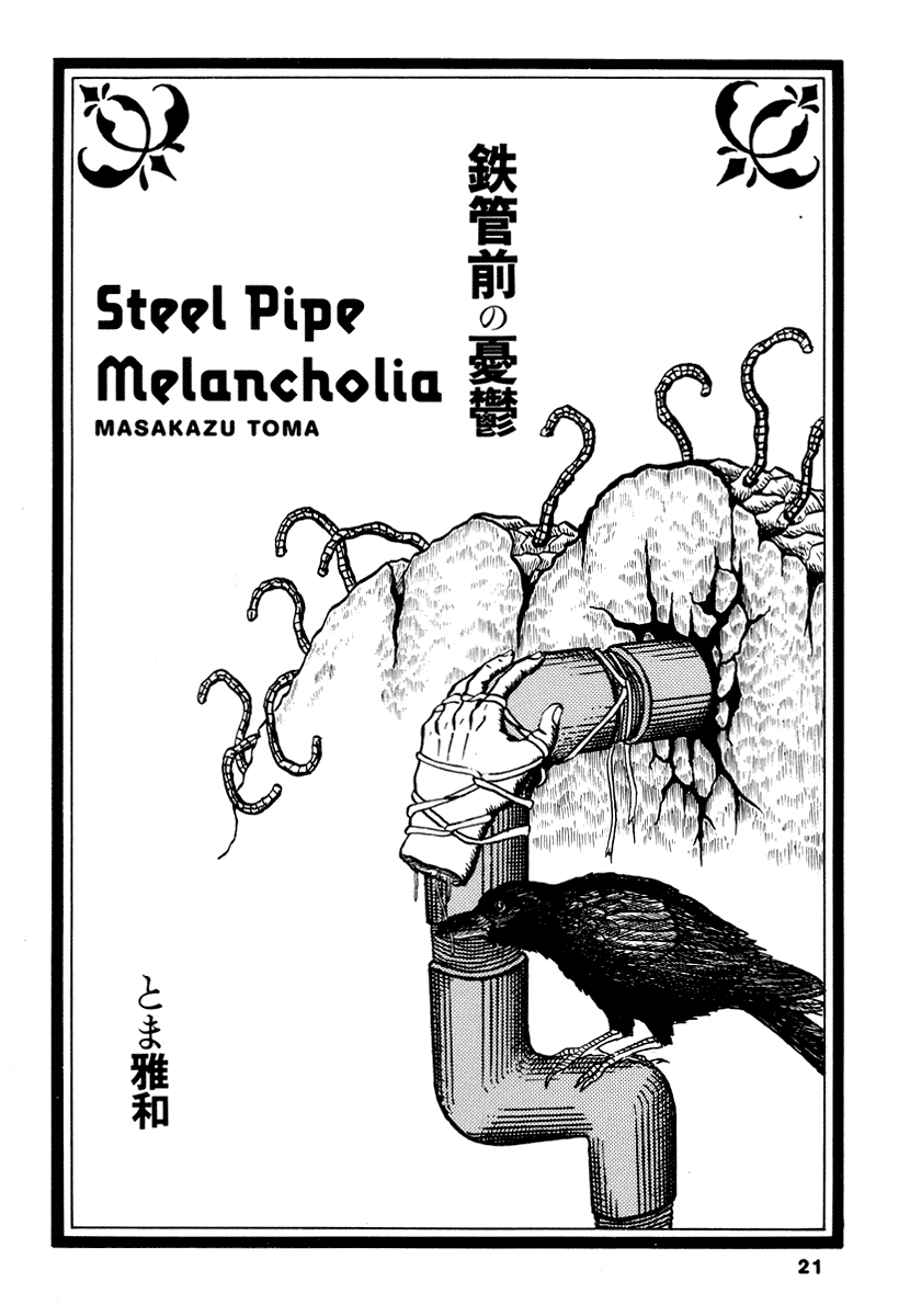 Halaman dari Comics Underground Japan Chapter 3