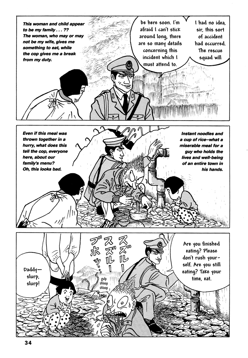 Halaman dari Comics Underground Japan Chapter 3