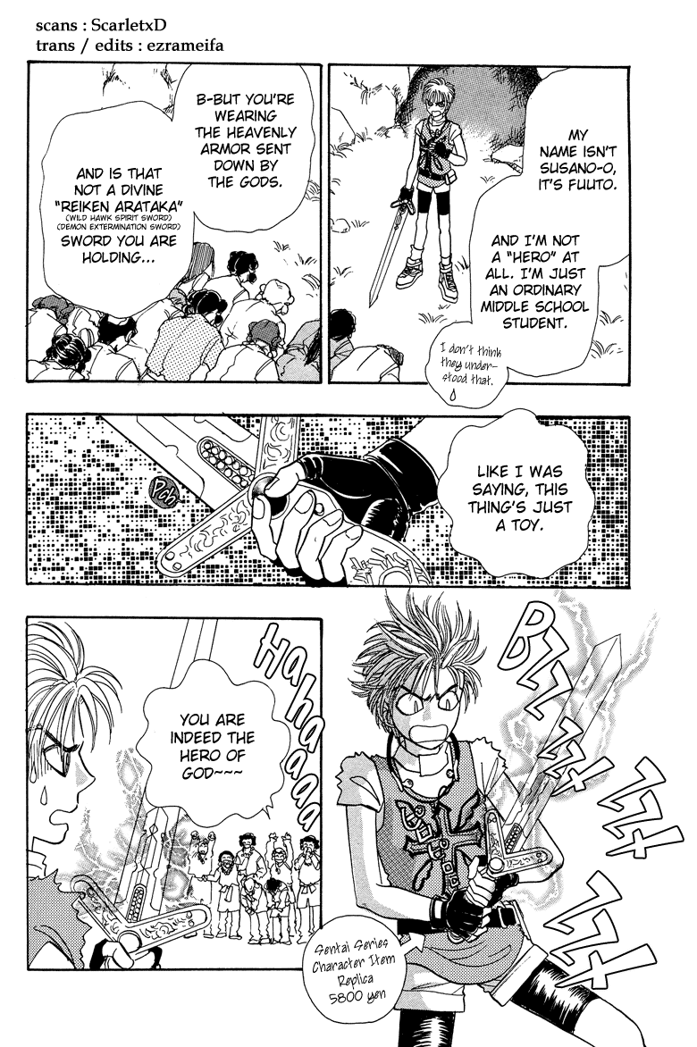 Halaman Manga