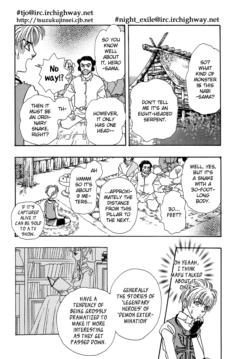 Halaman Manga