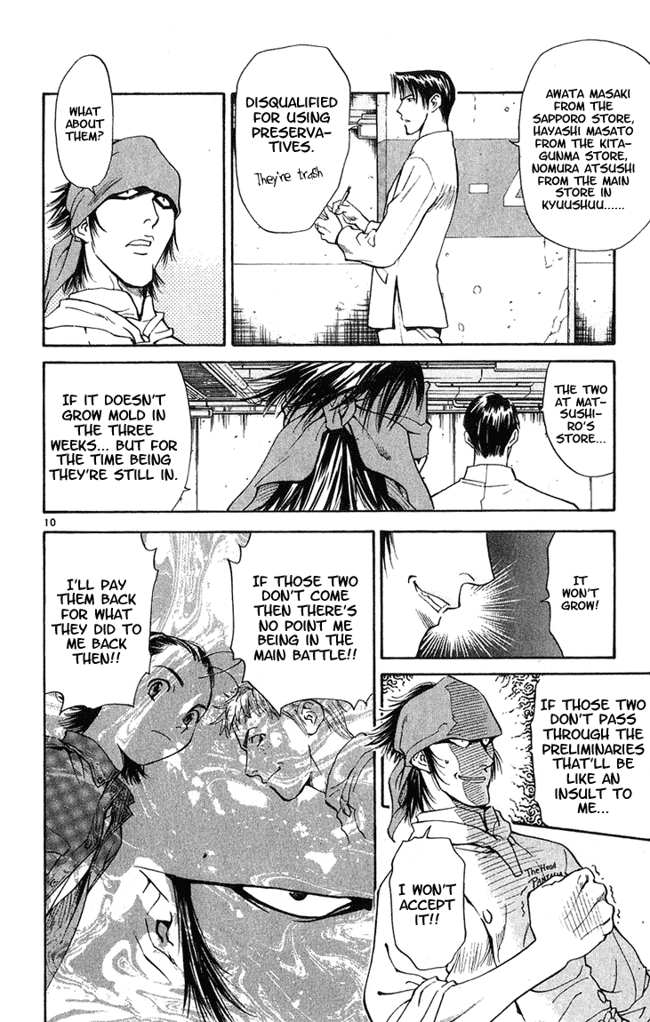 Halaman dari Yakitate!! Japan Chapter 18