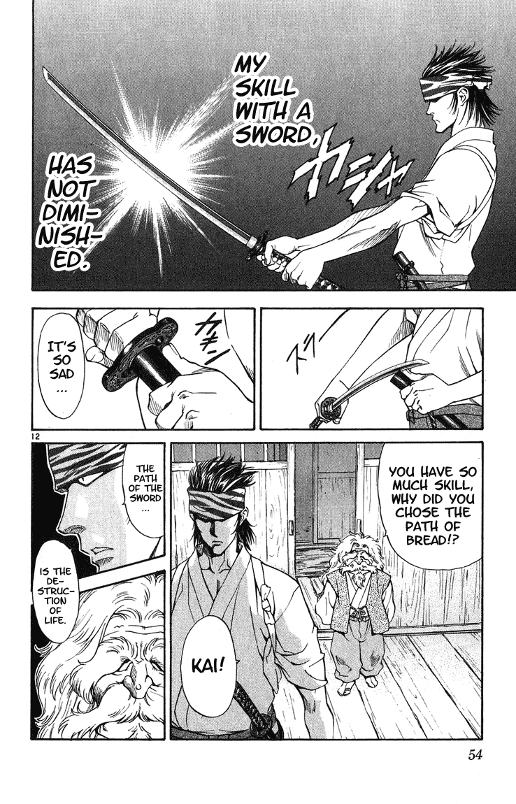 Halaman dari Yakitate!! Japan Chapter 18