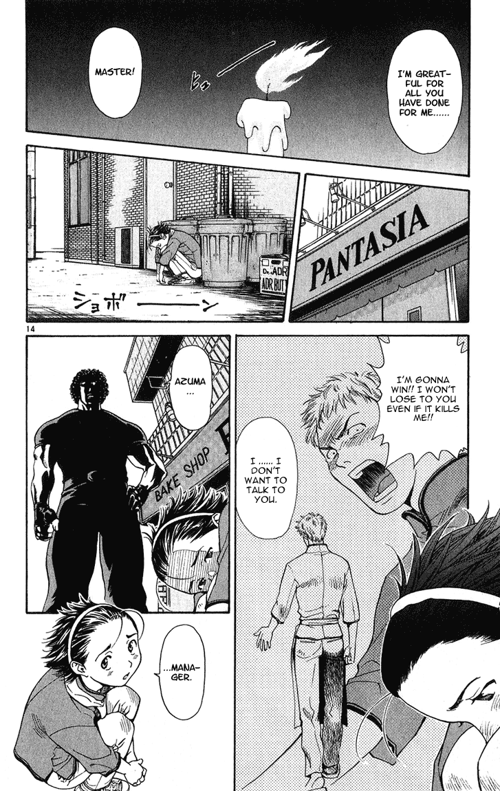 Halaman dari Yakitate!! Japan Chapter 18