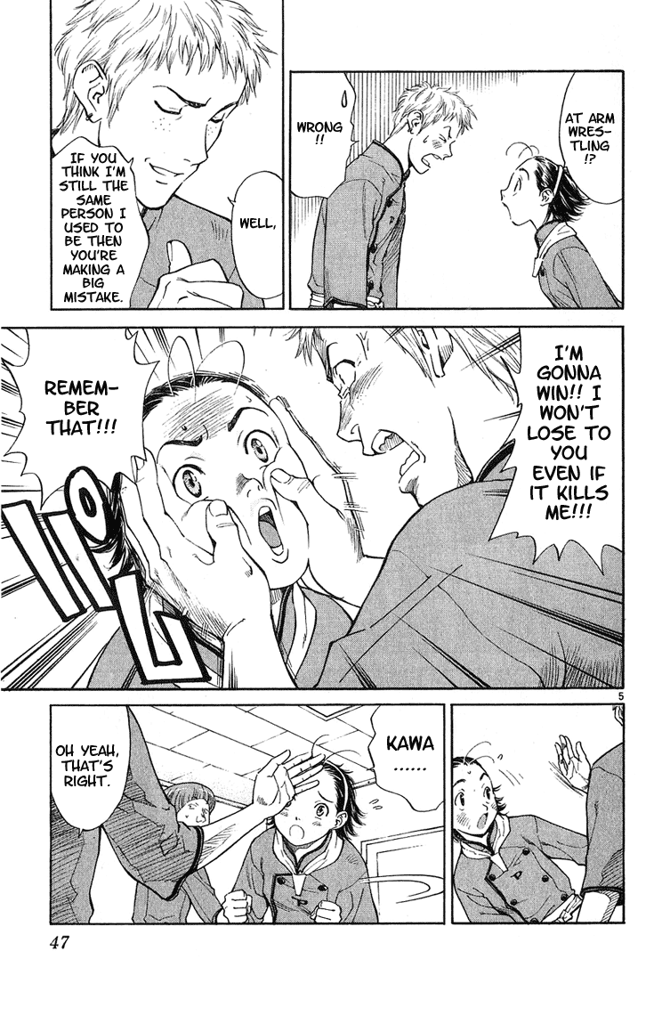 Halaman dari Yakitate!! Japan Chapter 18
