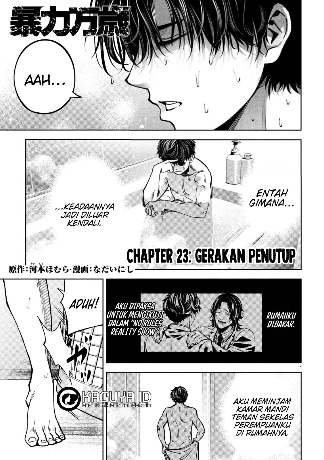 Bouryoku Banzai Chapter 23 - halaman 2